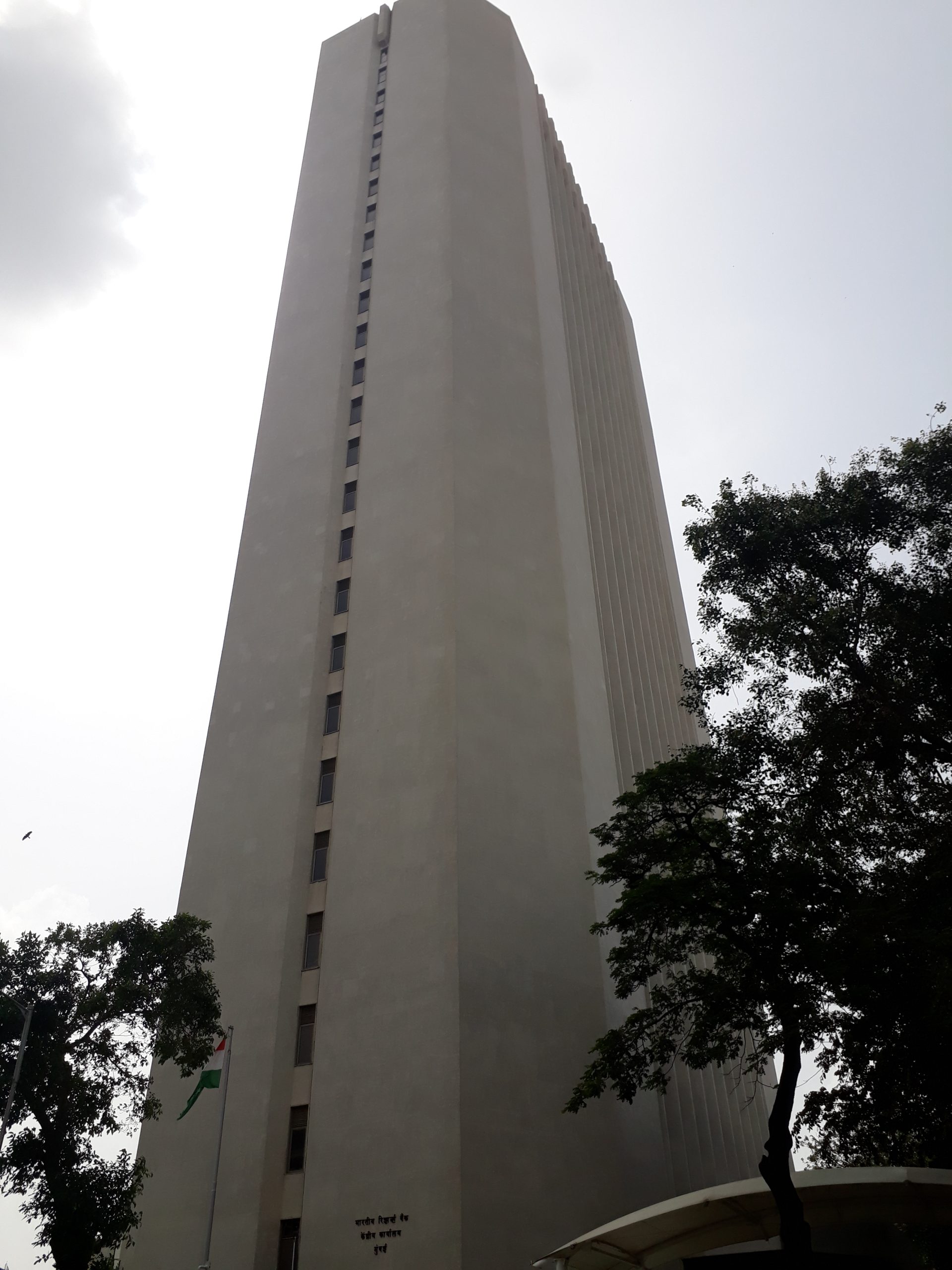 Reserve Bank of India building