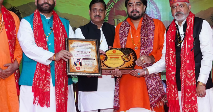 Acharya Hemanshu Ji Honoured with Lifetime Achievement Award at National Dharma Jyotish Sammelan 2026 in Lucknow