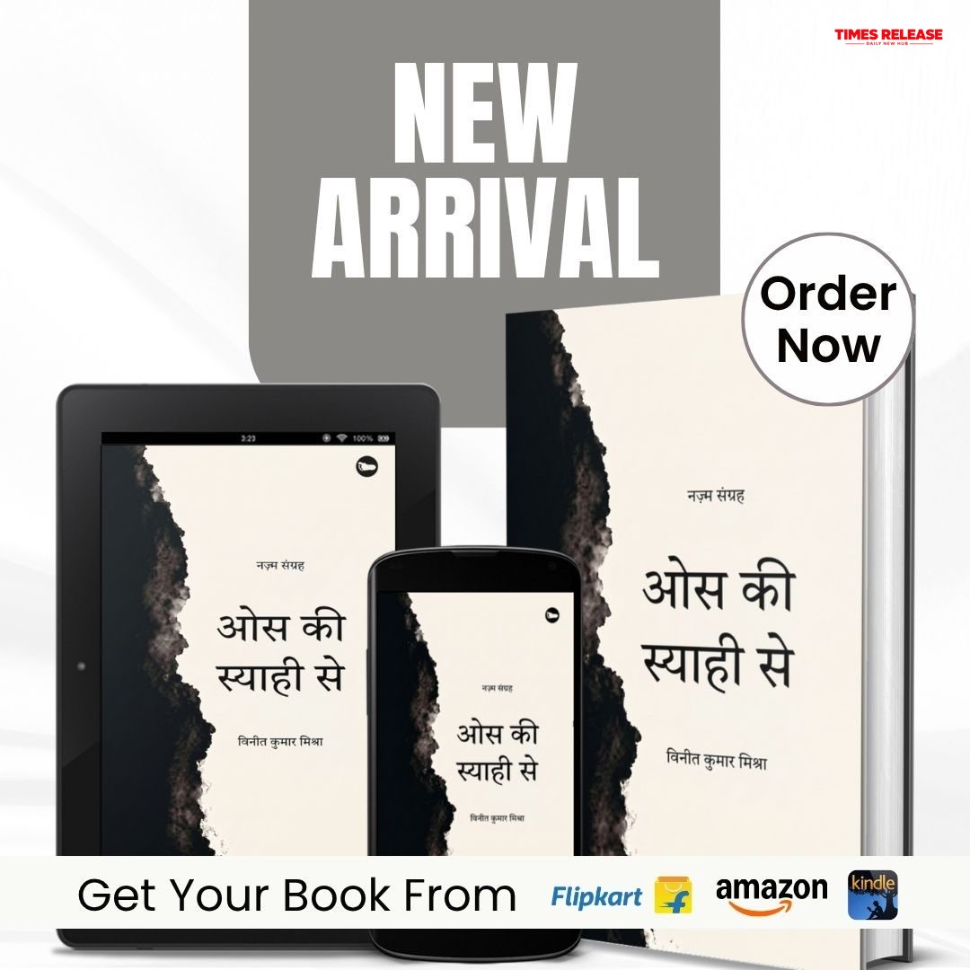 Book Review: Os Ki Syahi Se by Vineet Kumar Mishra